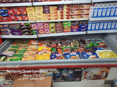 صلاح الدين